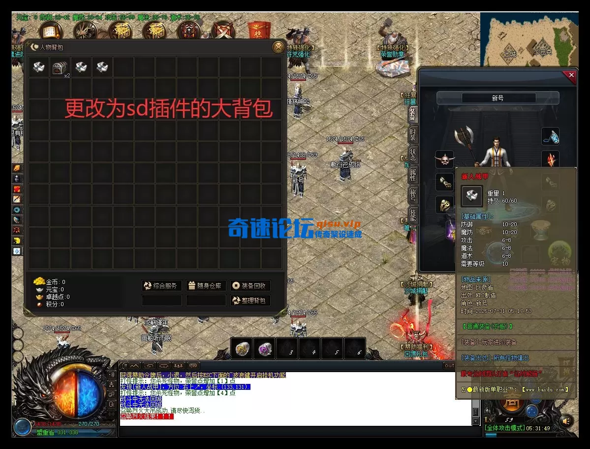 sd的大背包.webp