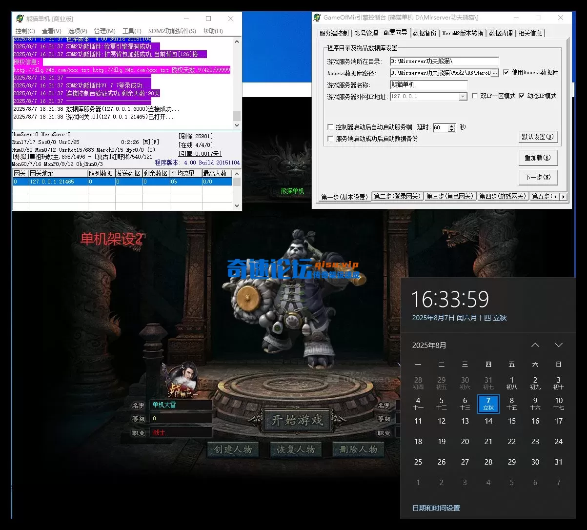单机2.webp