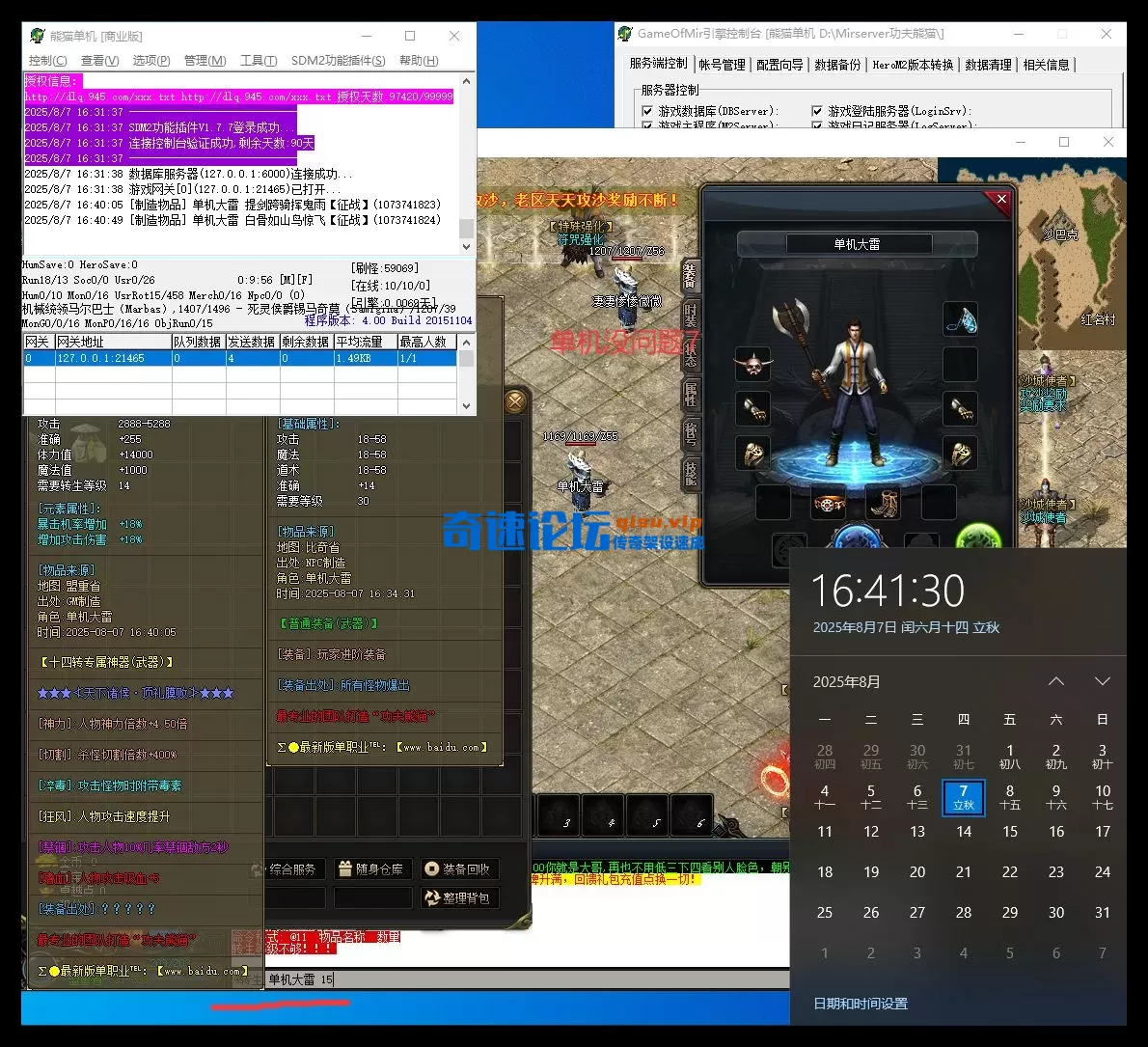 单机7.webp