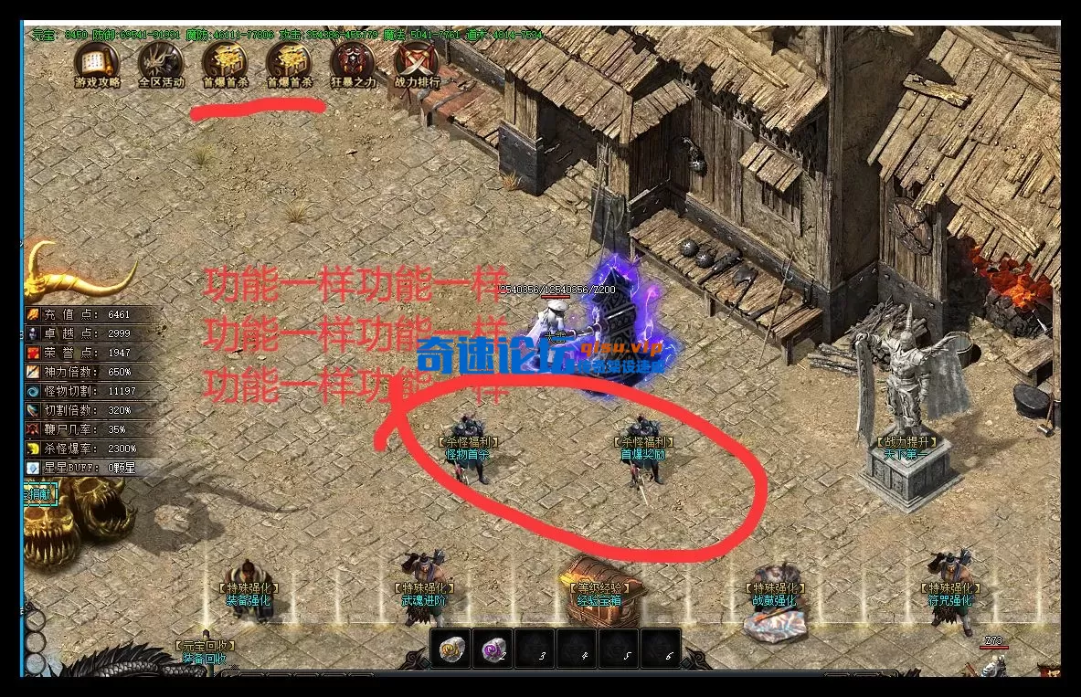 功能重复npc.webp