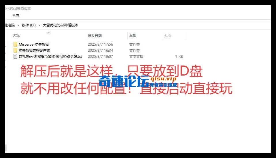 解压后的养子.webp