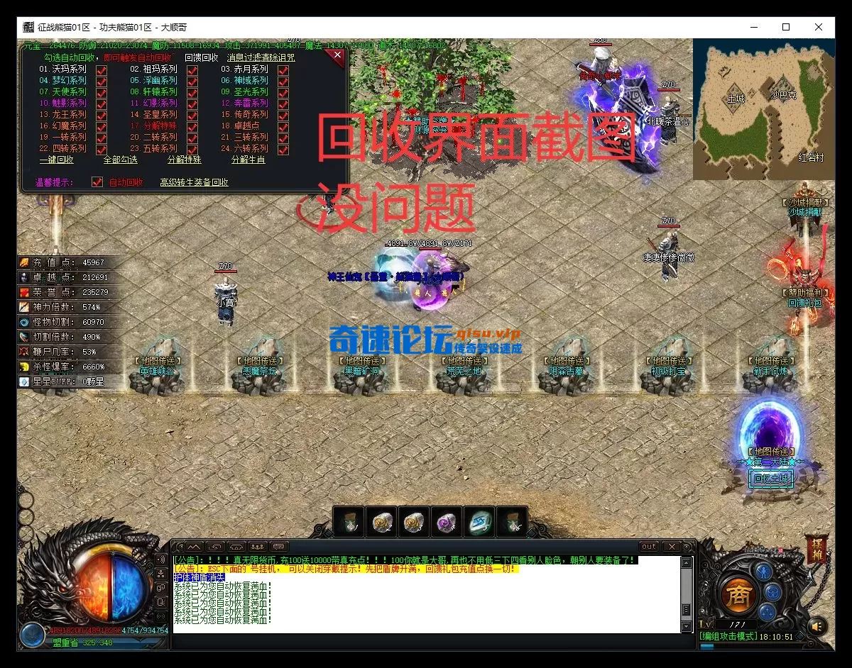 回收没问题.webp