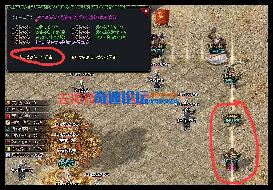 去掉微信群链接.webp