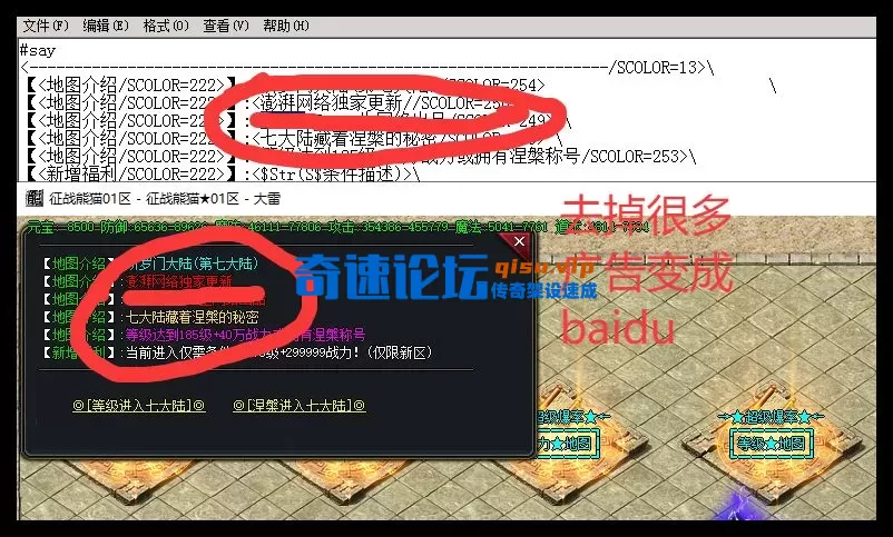 去掉广告.webp