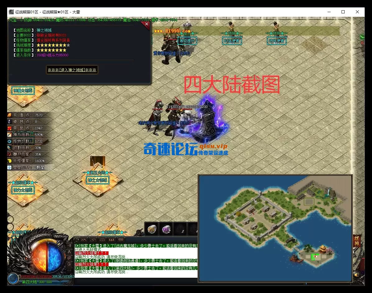 四大陆.webp