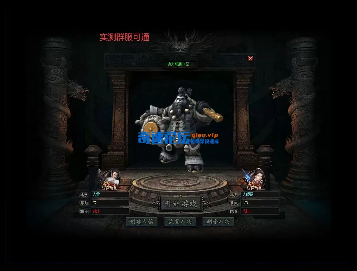 实测可通.webp