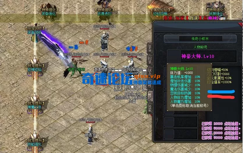 修复好的称号.webp