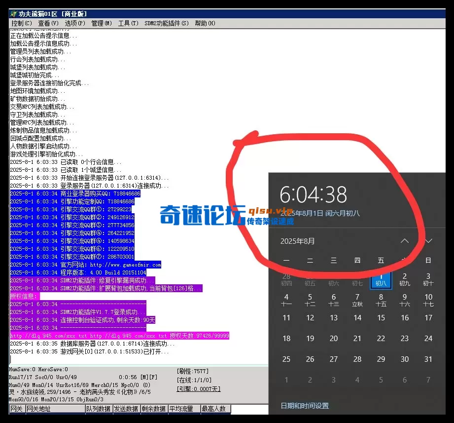 引擎没有任何报错.webp