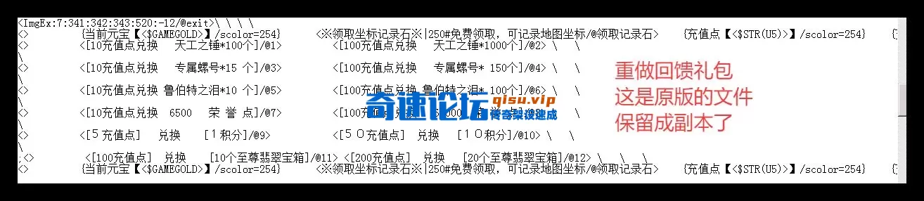 重做回馈礼包.webp