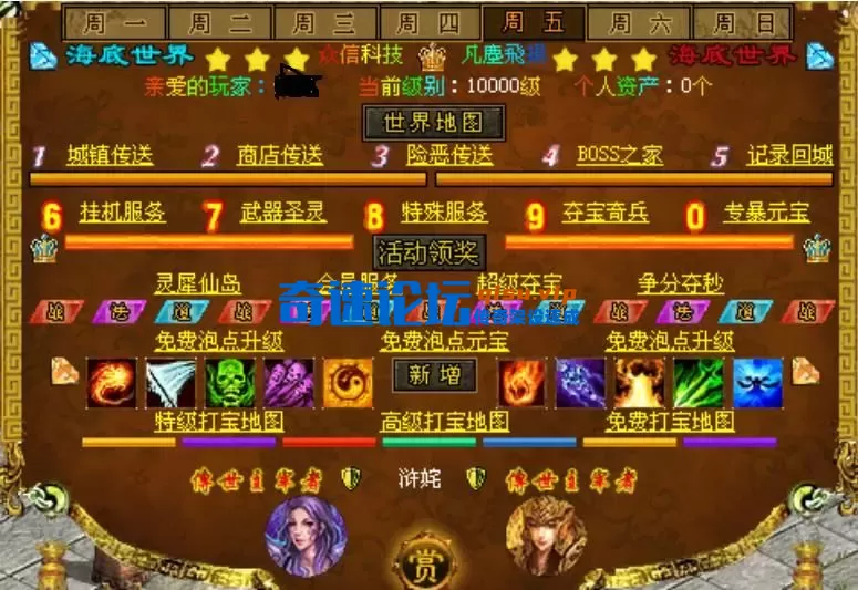 360截图20250809133543380.webp