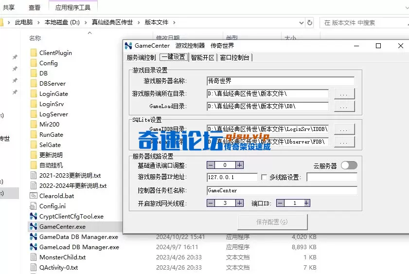 QQ20250812-165431.webp