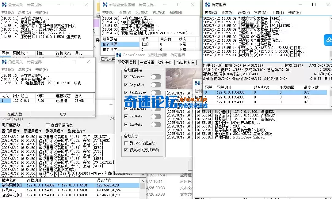 QQ20250812-165606.webp