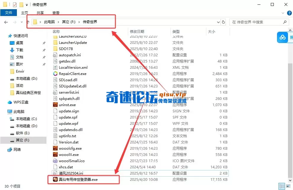 QQ20250812-170000.webp