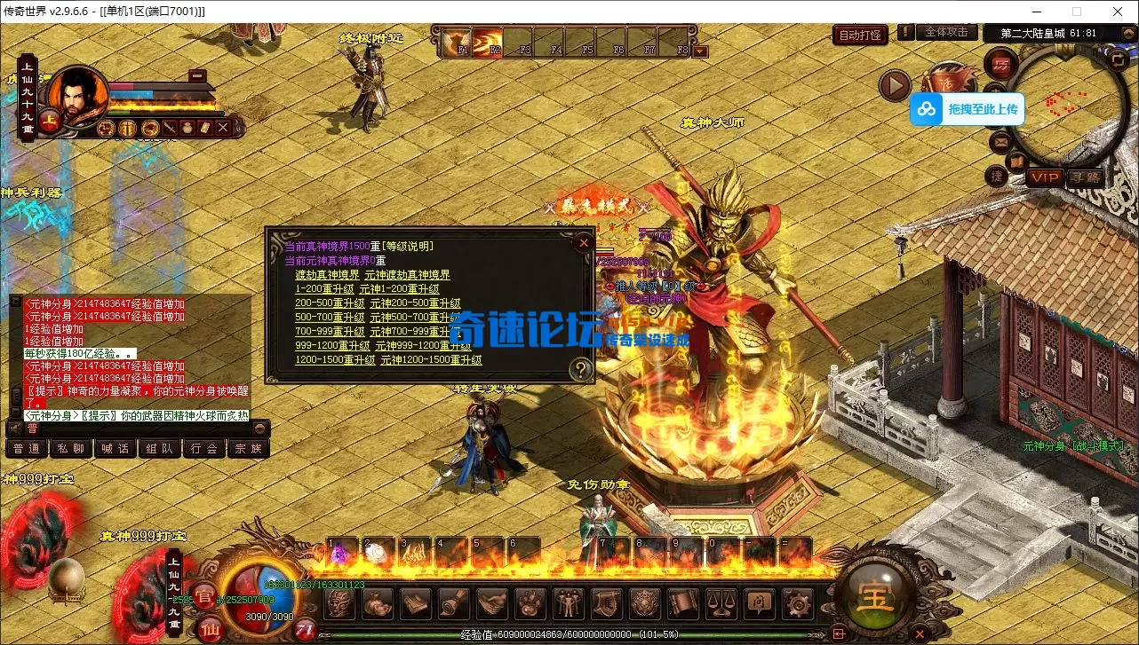 QQ20250812-170440.webp