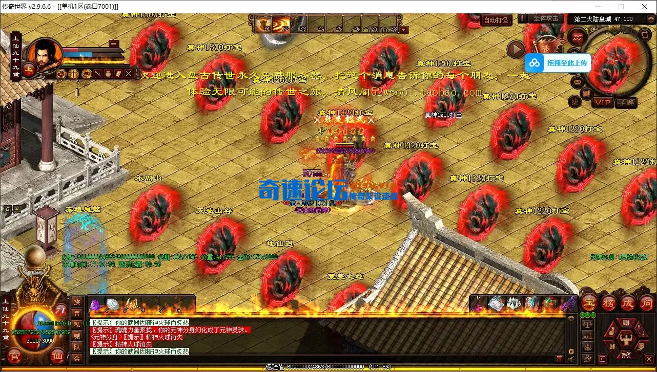 QQ20250812-170503.webp
