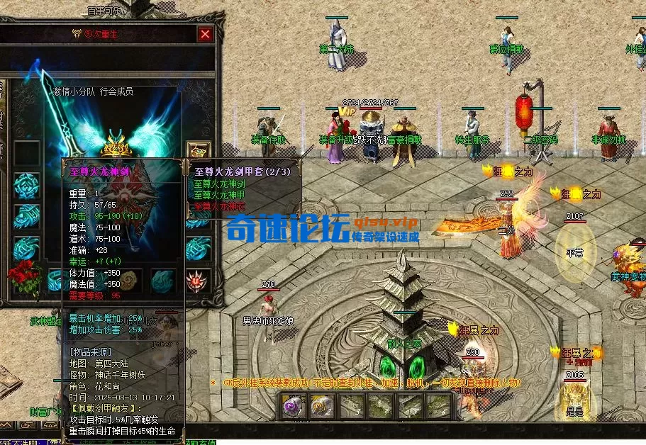 QQ图片20250814000138.webp