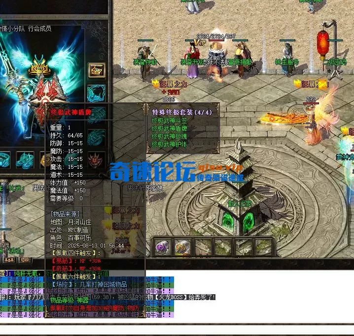 QQ图片20250814000203.webp