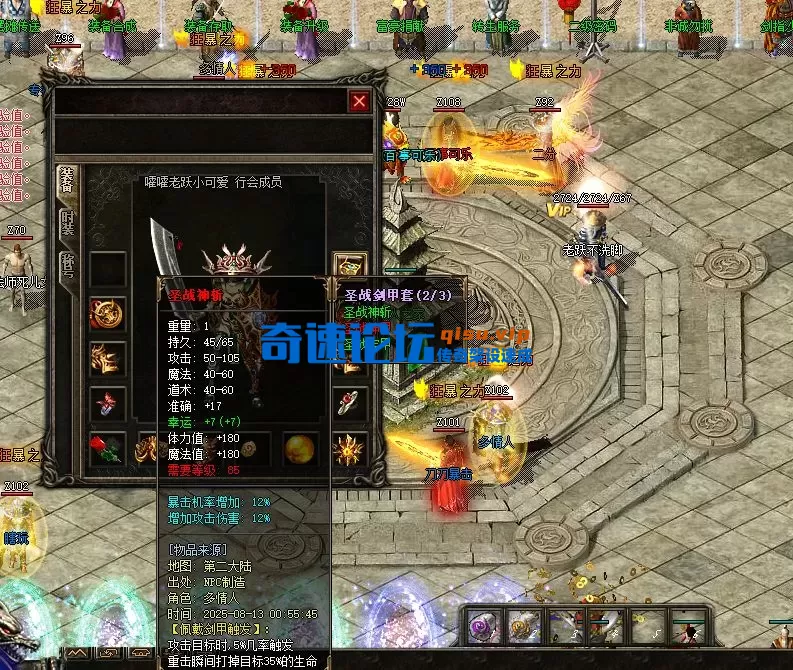 QQ图片20250814000236.webp