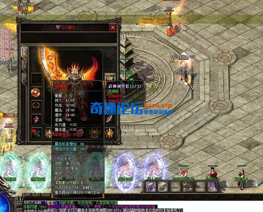 QQ图片20250814000316.webp