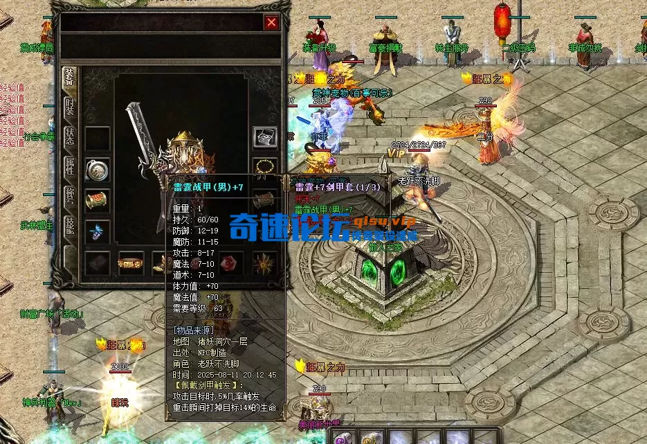 QQ图片20250814000302.webp