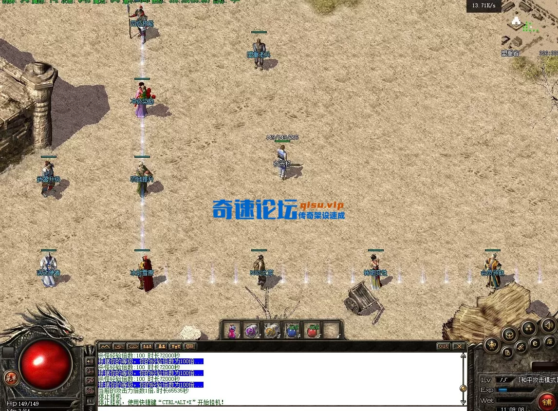 屏幕截图 2025-08-21 110915.webp