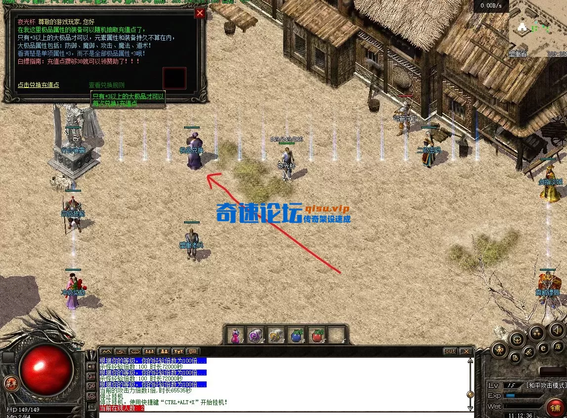 屏幕截图 2025-08-21 111248.webp