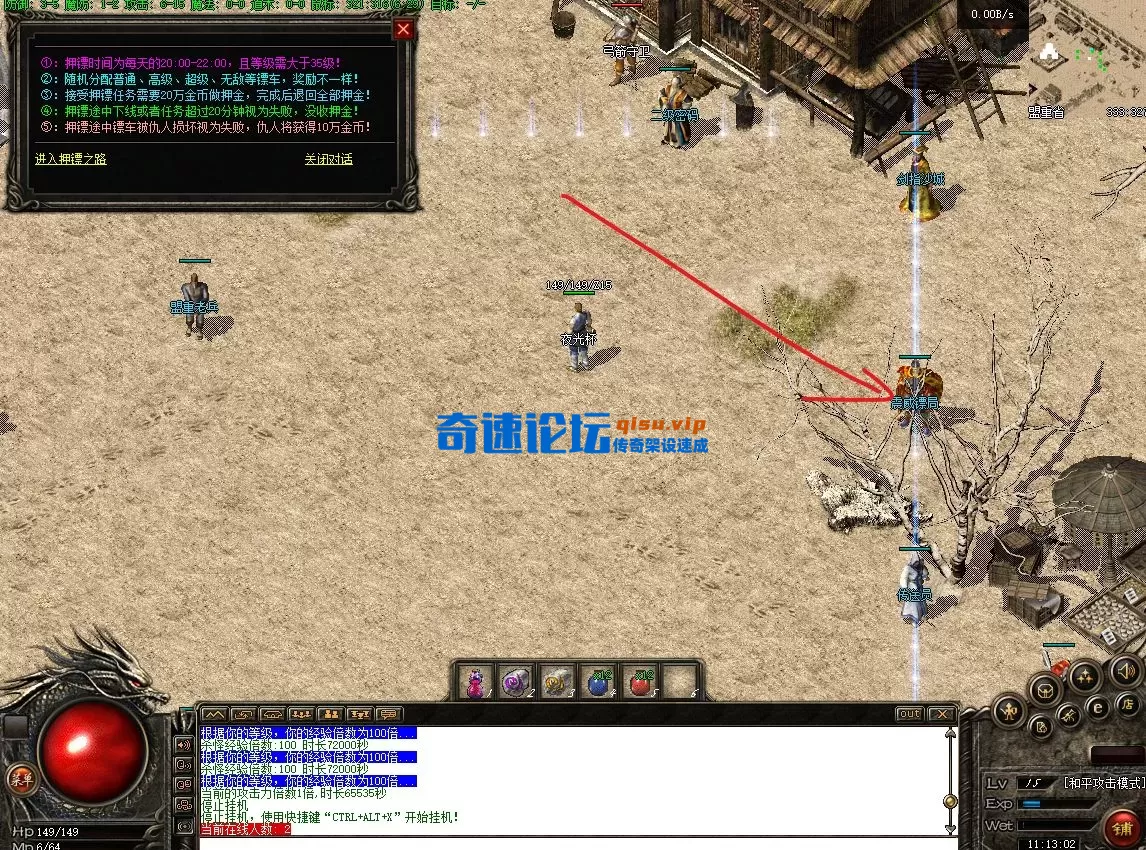 屏幕截图 2025-08-21 111317.webp