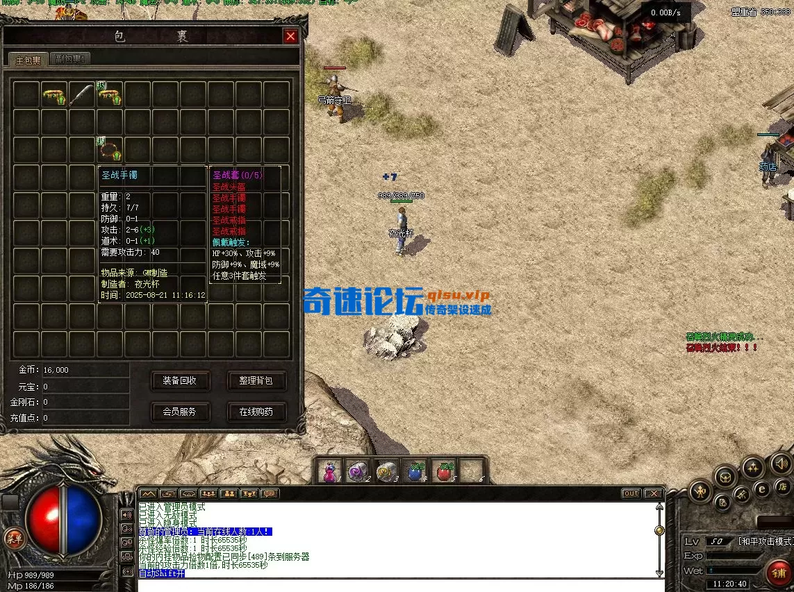 屏幕截图 2025-08-21 112049.webp