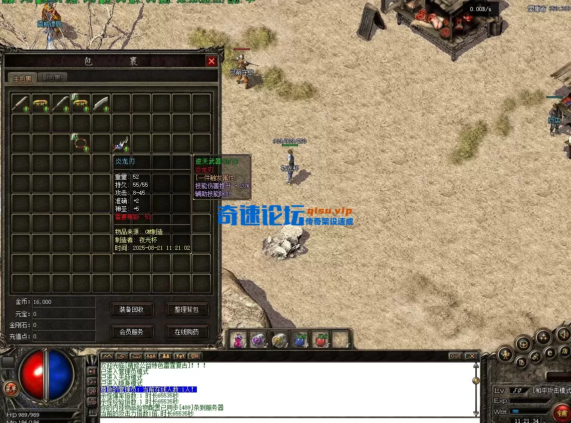 屏幕截图 2025-08-21 112141.webp