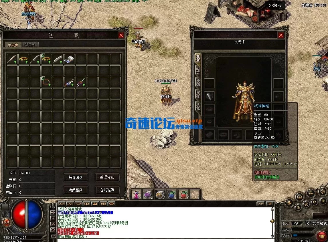 屏幕截图 2025-08-21 112249.webp