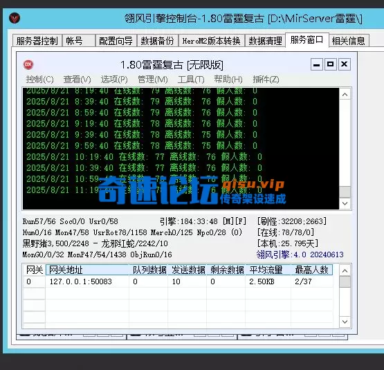 屏幕截图 2025-08-21 113320.webp