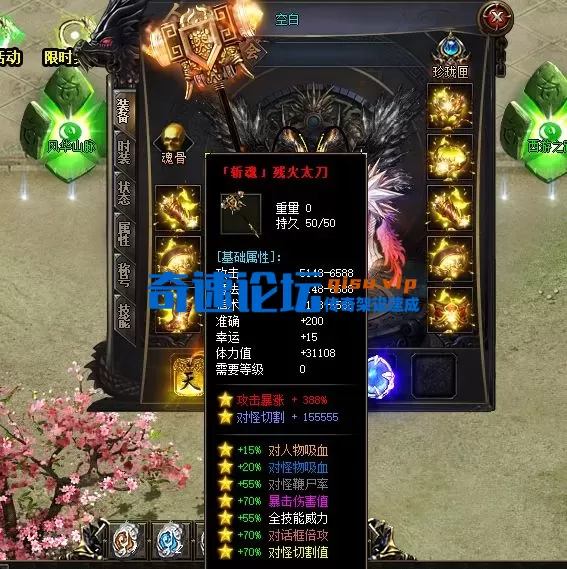 QQ20250822-204212.webp