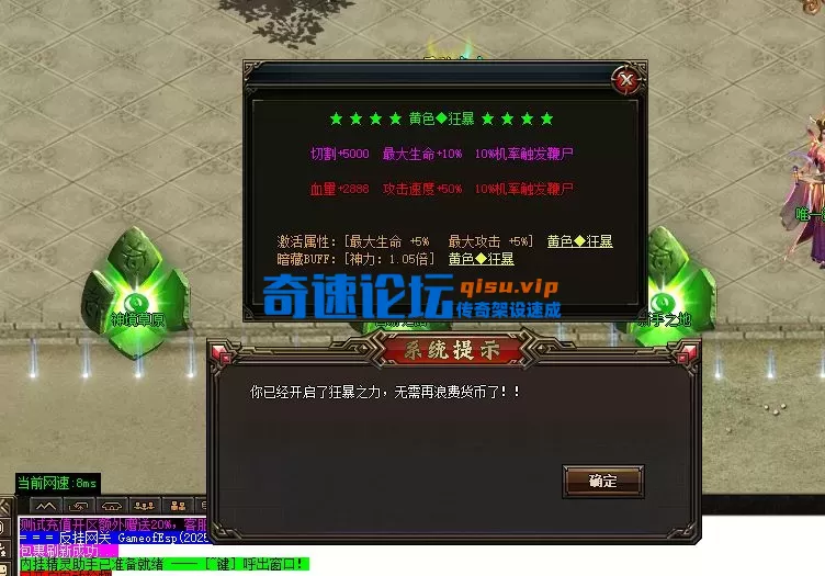 QQ20250822-204300.webp