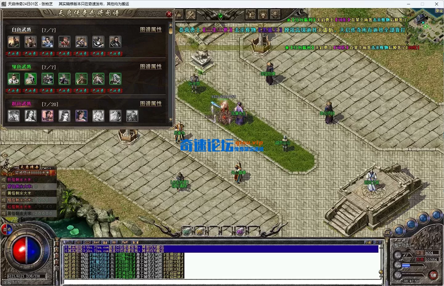 2025-08-25 091541(1).webp