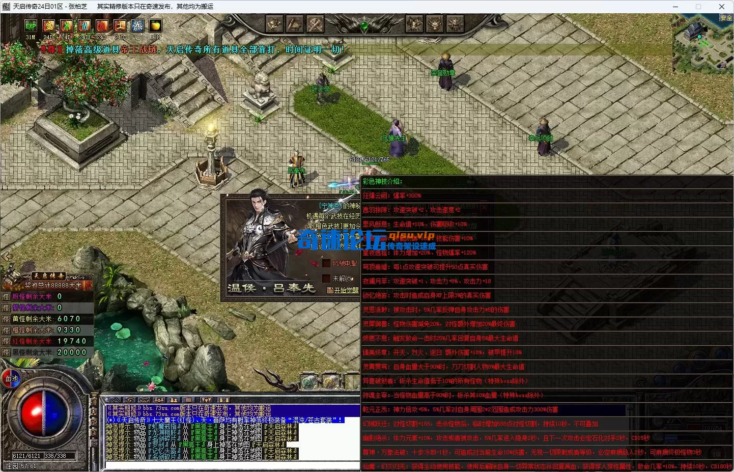 2025-08-25 091540.webp