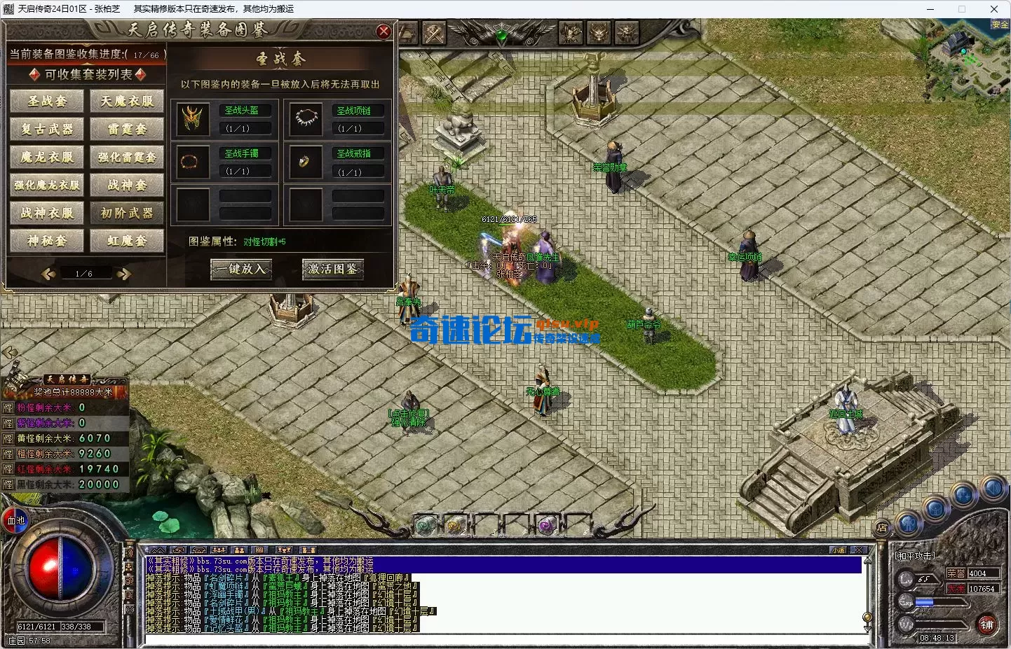 2025-08-25 091541(3).webp