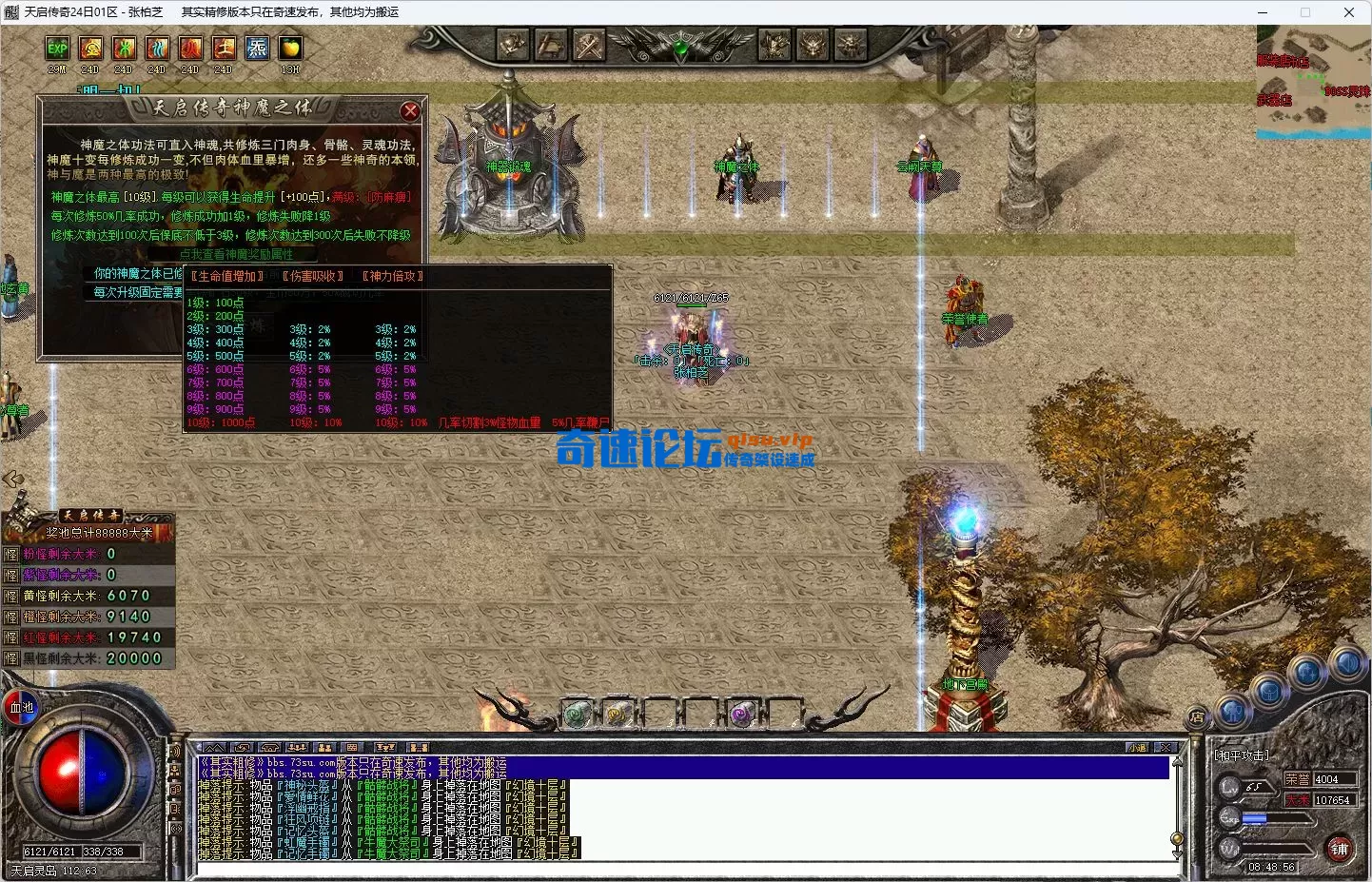 2025-08-25 091541(4).webp