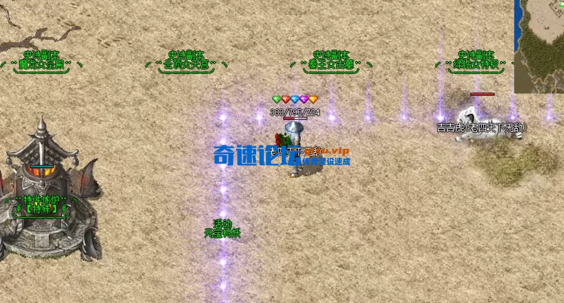 进去后的界面不对 不是宣传的版本