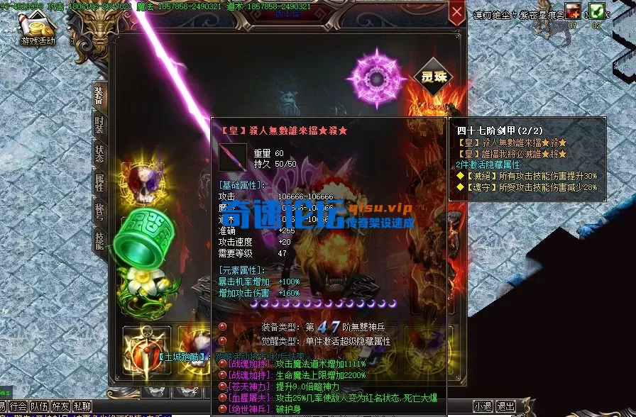 QQ20250826-205703.webp