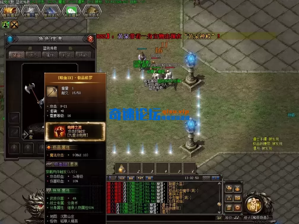 微信图片_20250316101524.webp