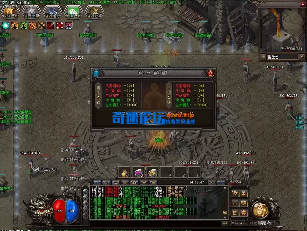 微信图片_20250316101547.webp