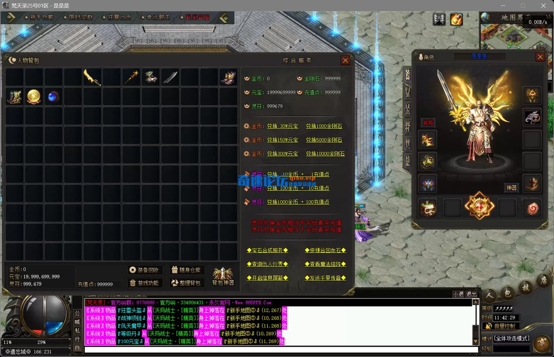 bandicam 2025-08-31 11-42-29-460.webp