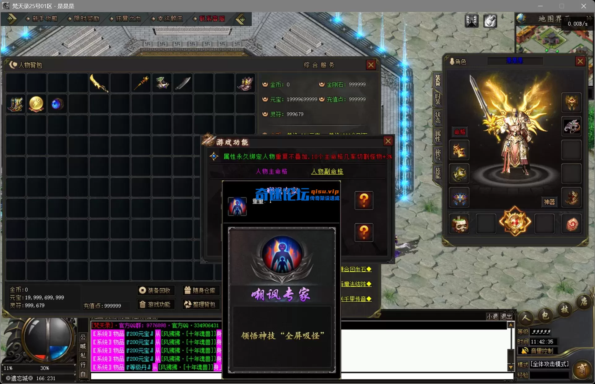 bandicam 2025-08-31 11-42-35-990.webp