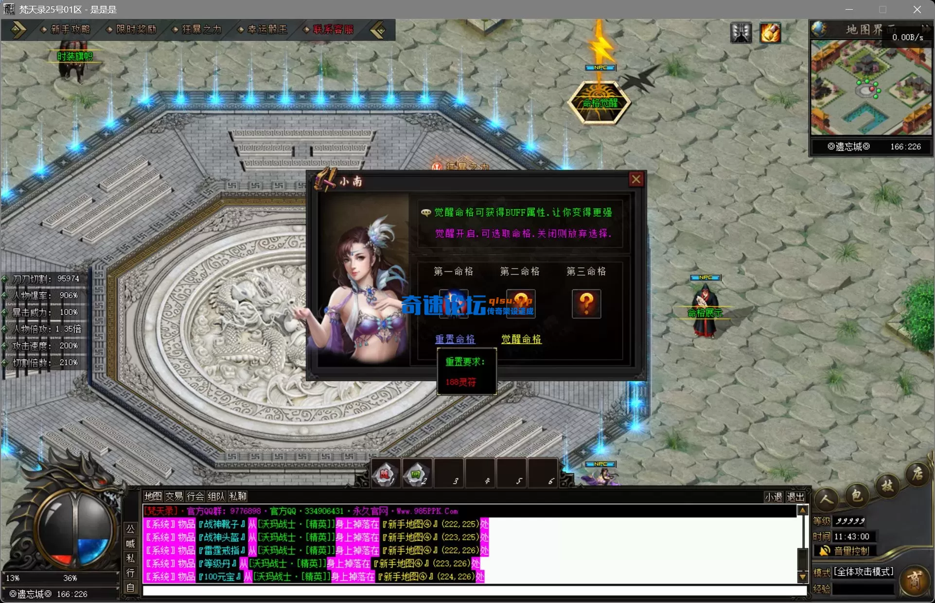 bandicam 2025-08-31 11-43-00-962.webp