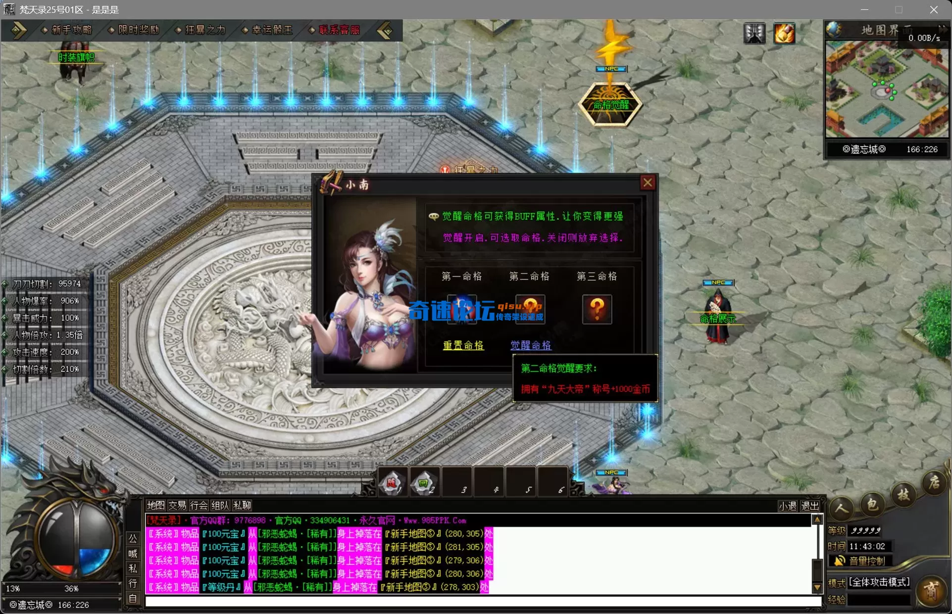 bandicam 2025-08-31 11-43-02-586.webp
