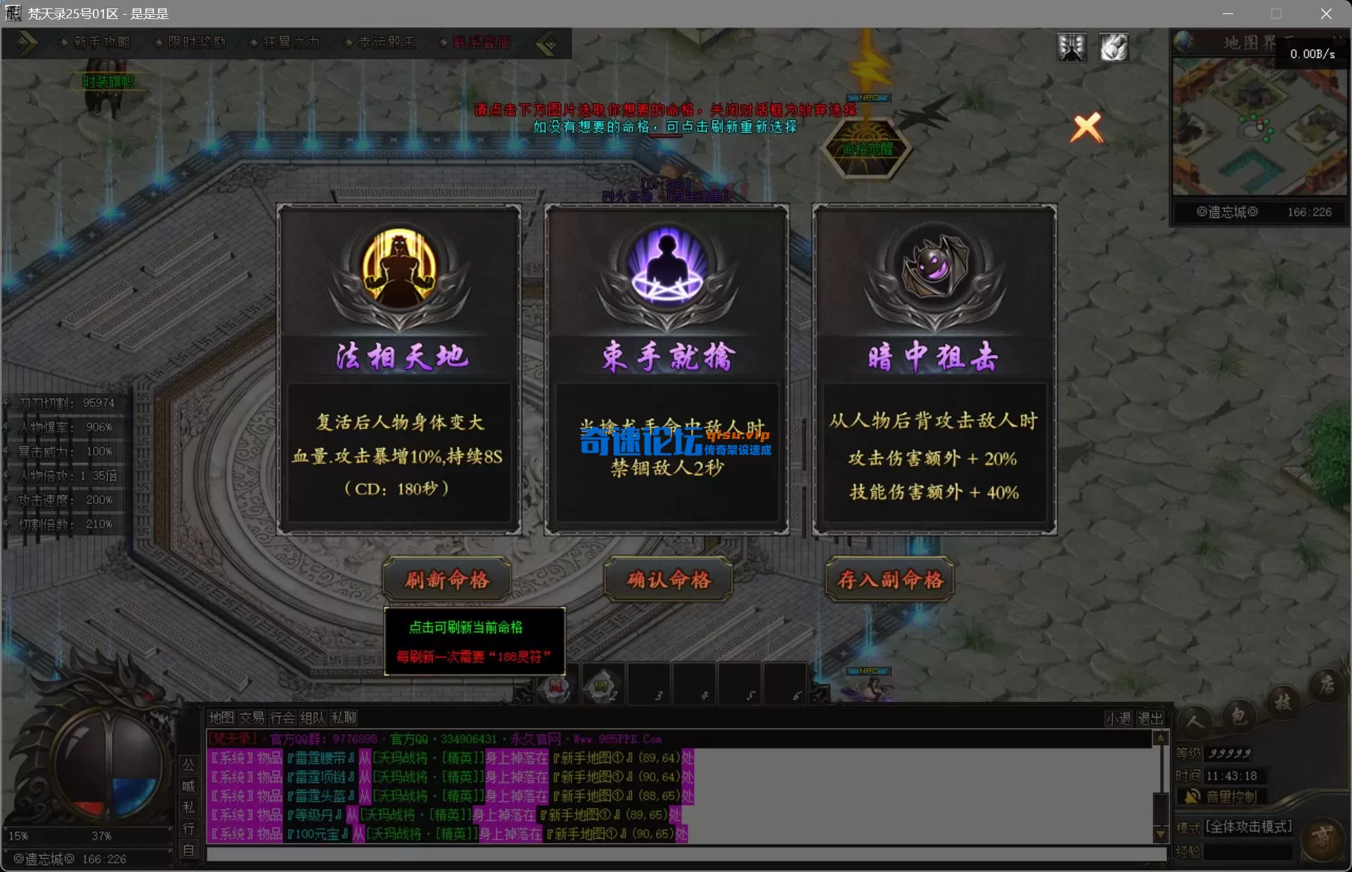 bandicam 2025-08-31 11-43-18-002.webp