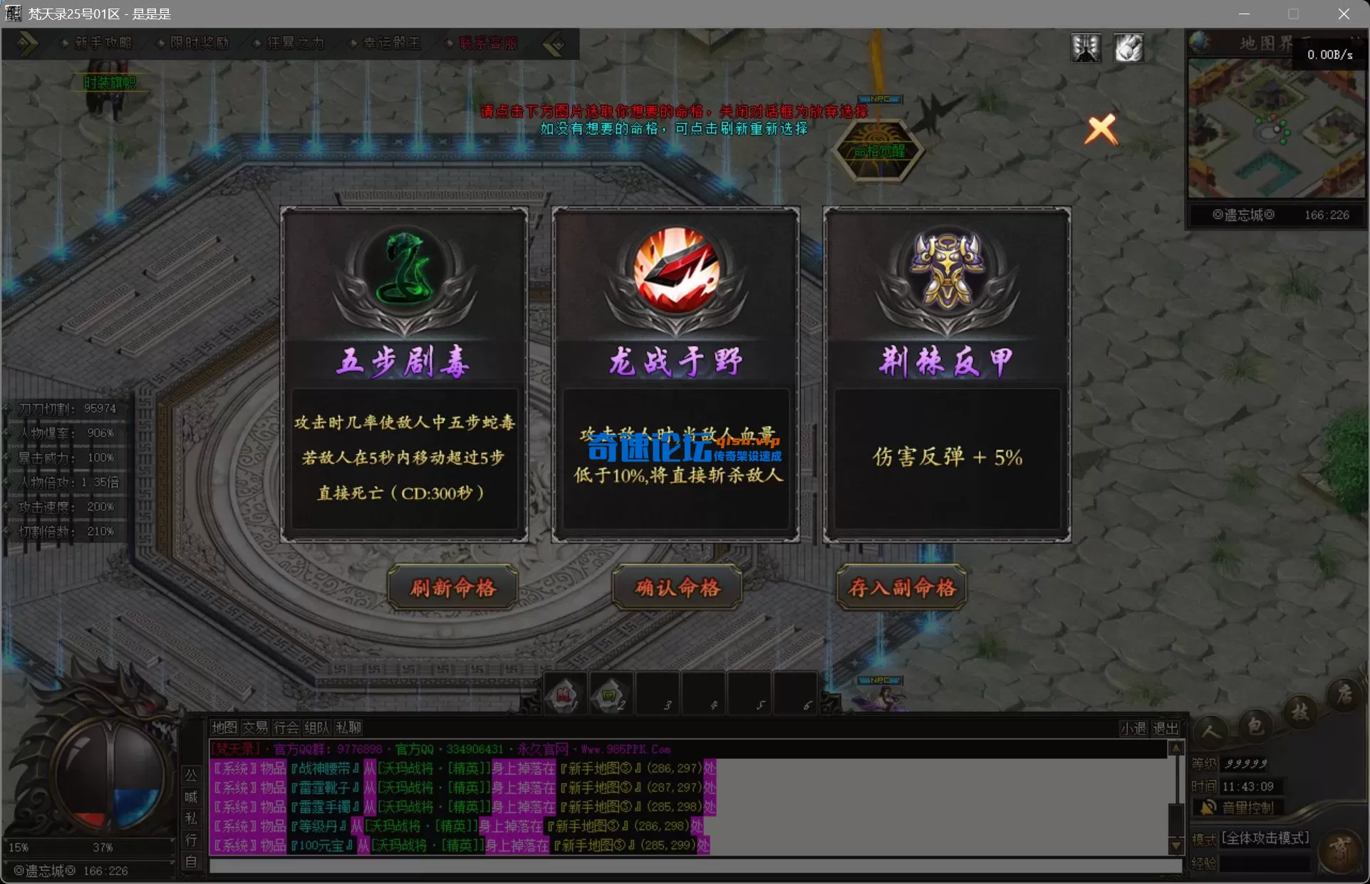 bandicam 2025-08-31 11-43-09-294.webp