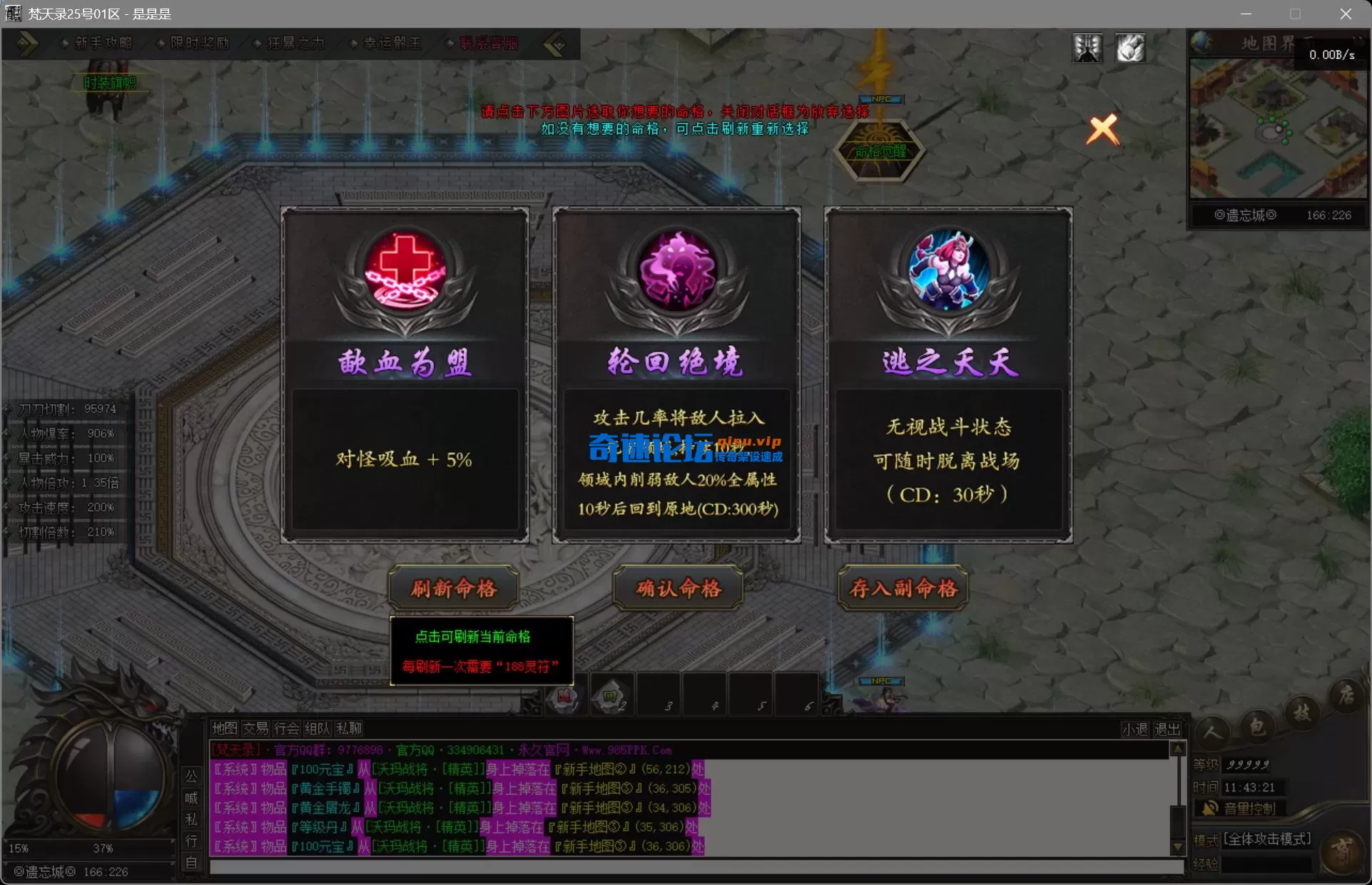 bandicam 2025-08-31 11-43-21-031.webp