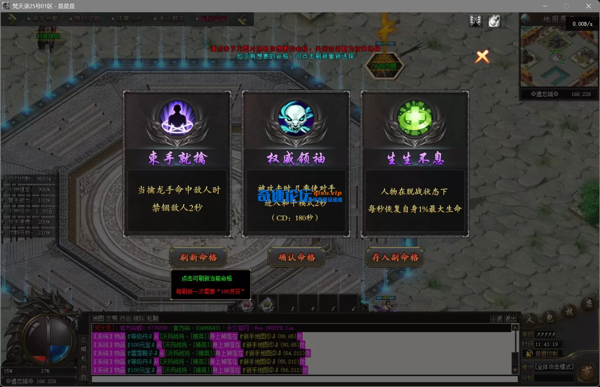 bandicam 2025-08-31 11-43-19-621.webp