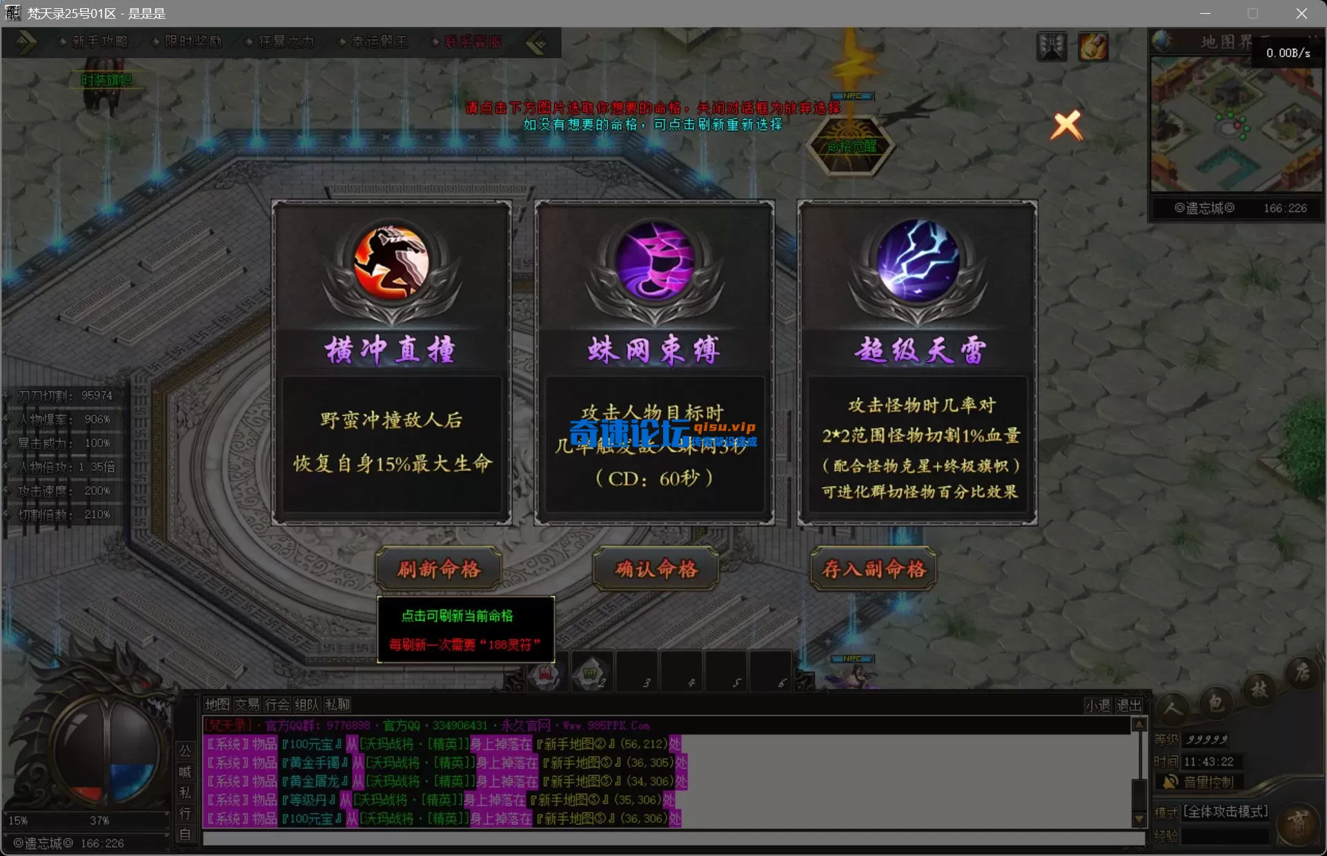 bandicam 2025-08-31 11-43-22-569.webp
